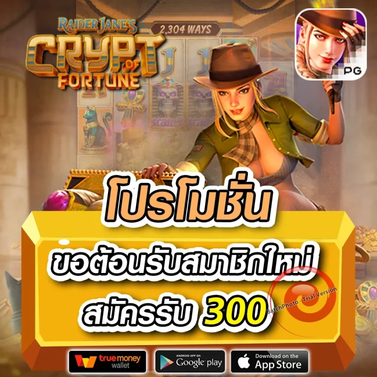g2gmagic ทางเข้า